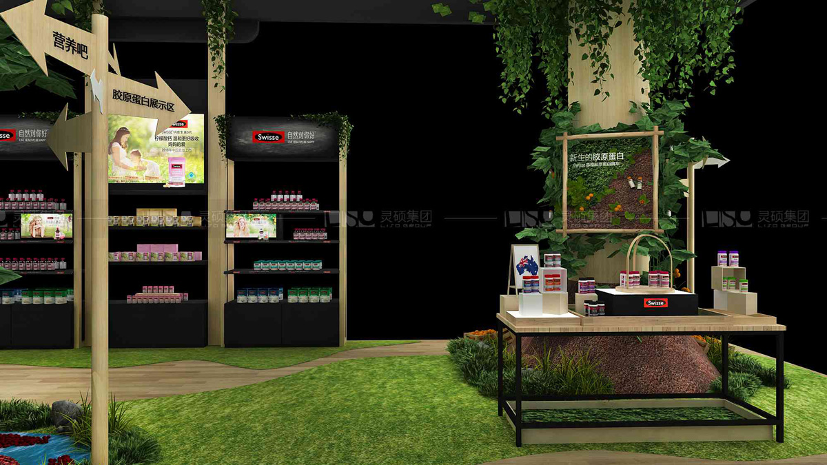 Swisse-上海展會展臺設(shè)計案例
