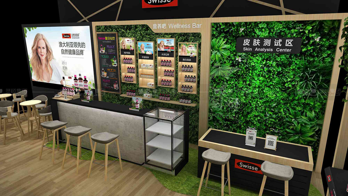 Swisse-上海展會展臺設(shè)計案例