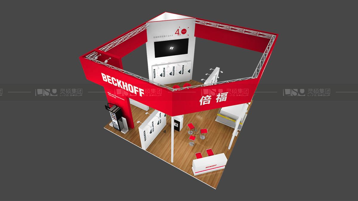 倍福-上海展會展臺設(shè)計案例