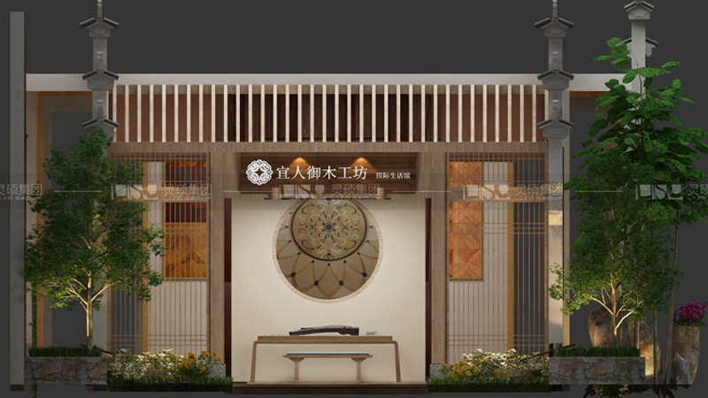 宜人-地面材料展臺設(shè)計案例