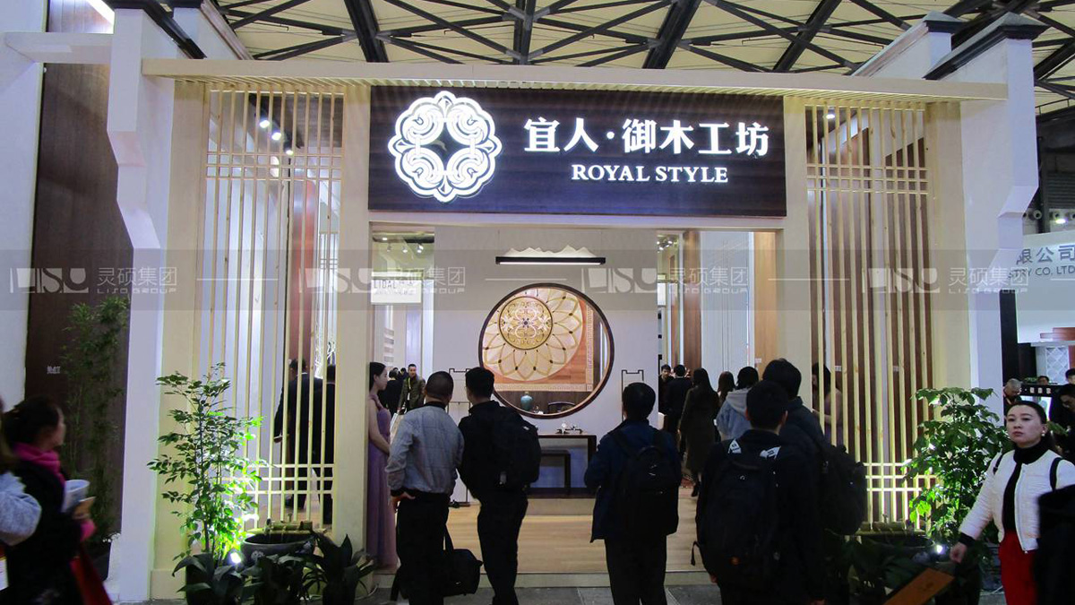 宜人-地面材料展臺設(shè)計案例