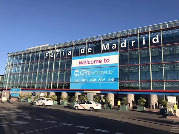 世界制藥原料中國(guó)展CPHI