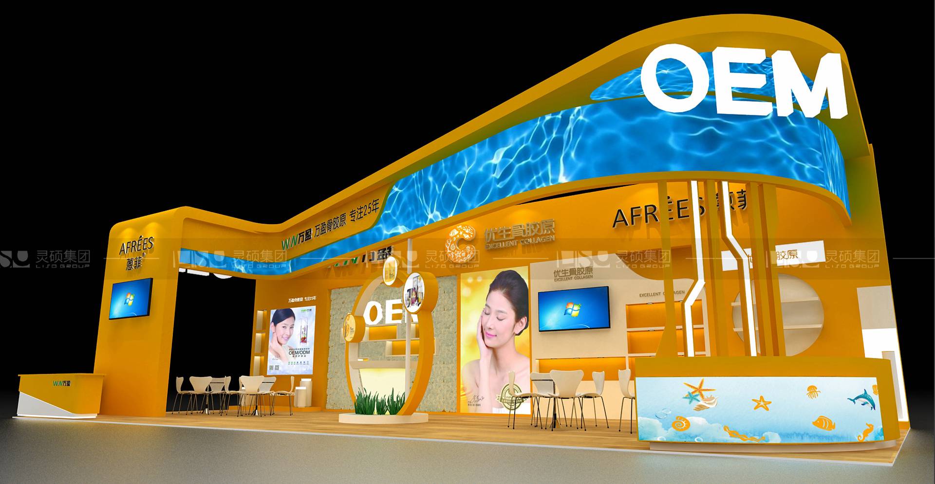 萬盈-美容展展臺設(shè)計案例