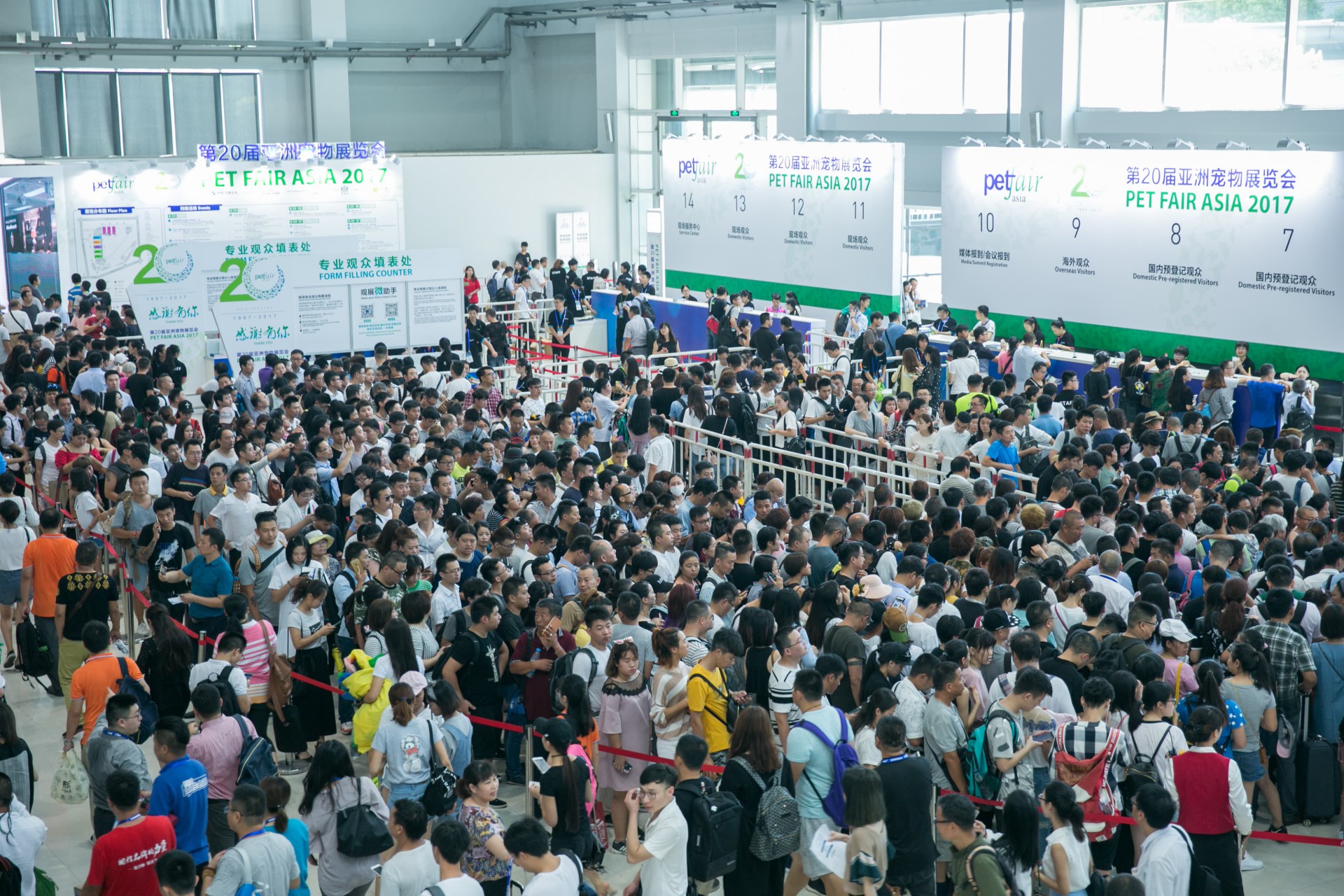 亞洲寵物展覽會(huì)