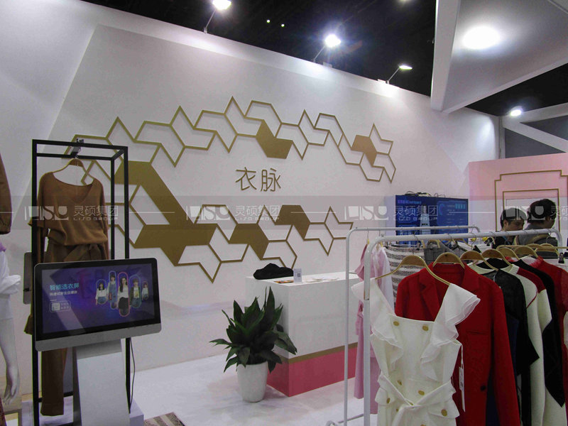 試衣間-服裝展臺設(shè)計(jì)搭建案例