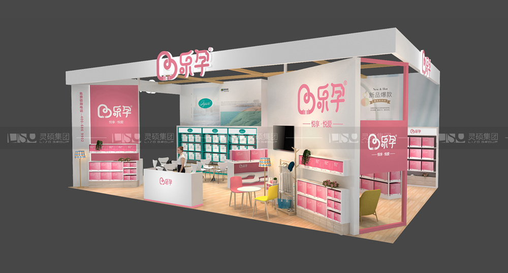 樂孕-孕嬰童展臺設(shè)計案例