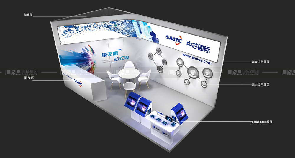 中芯-慕里黑電子展臺設(shè)計