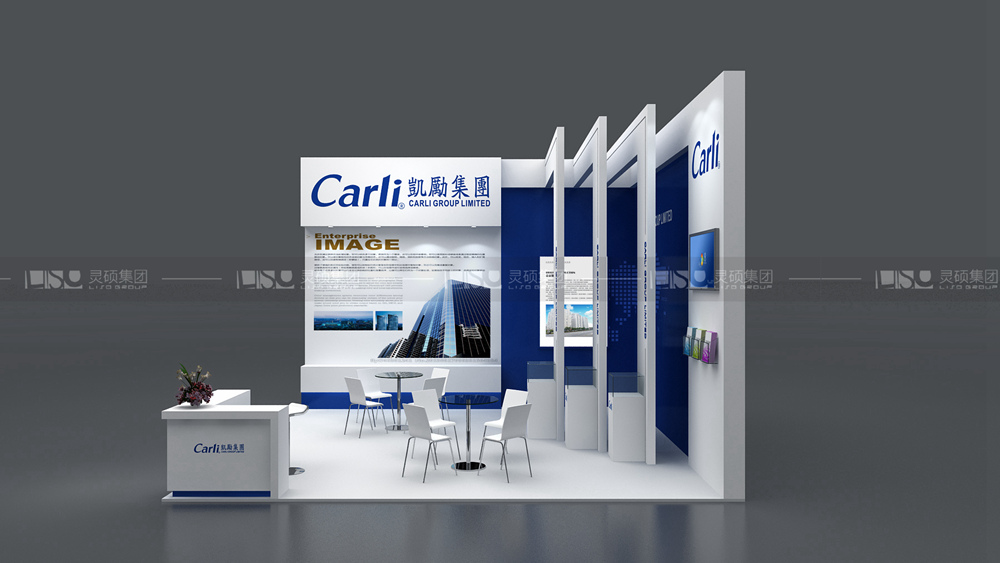 凱勵-慕里黑電子展臺設(shè)計