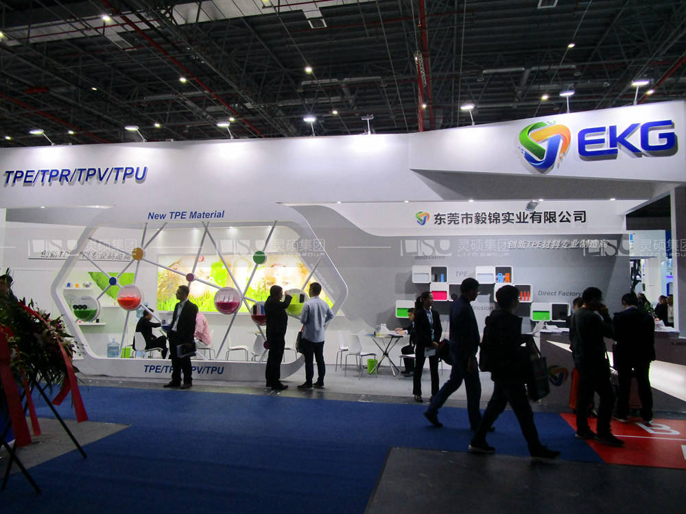 毅錦-橡塑展展臺設計