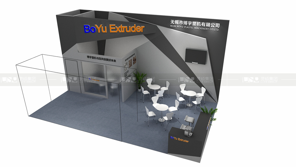 博宇-橡塑展展臺(tái)設(shè)計(jì)