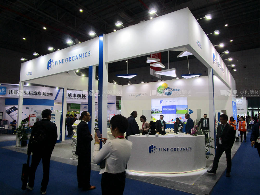 FINE-橡塑展展臺設(shè)計(jì)