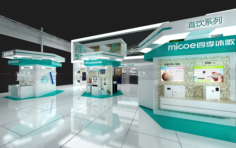 四季沐歌-家電展臺設(shè)計搭建案例