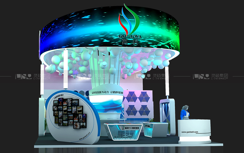 高科-展臺設(shè)計(jì)搭建案例