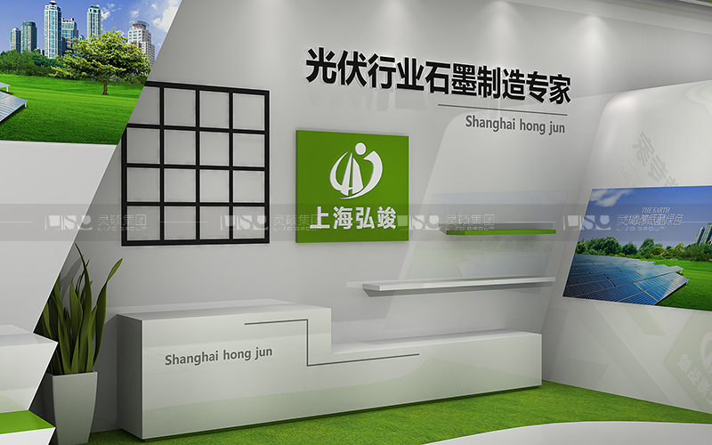 弘竣-光伏展臺設(shè)計(jì)搭建案例