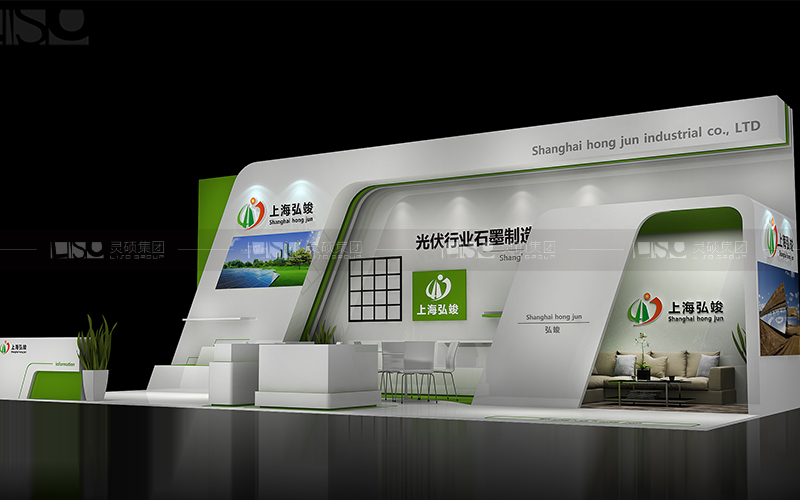 弘竣-光伏展臺設(shè)計(jì)搭建案例