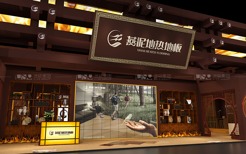 燕泥-地材展臺(tái)設(shè)計(jì)搭建案例