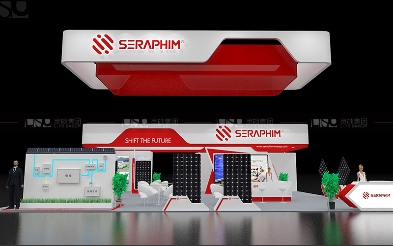 賽拉弗-光伏展臺(tái)設(shè)計(jì)搭建案例