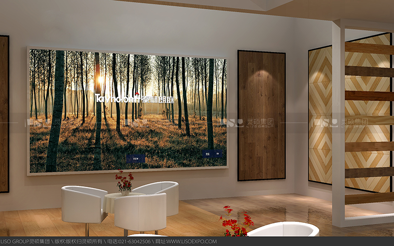 泰赫朗庭-地材展臺設(shè)計(jì)搭建案例