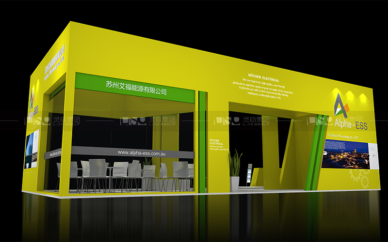 沃太能源-光伏展臺設(shè)計(jì)搭建案例