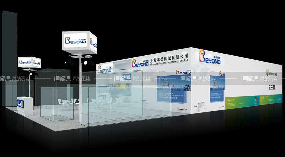 本優(yōu)-食品添加劑展臺設計搭建案例