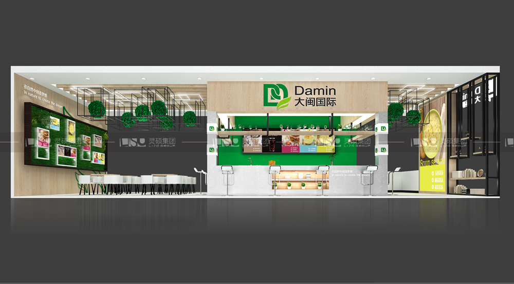 大閩-食品添加劑展臺設(shè)計搭建案例