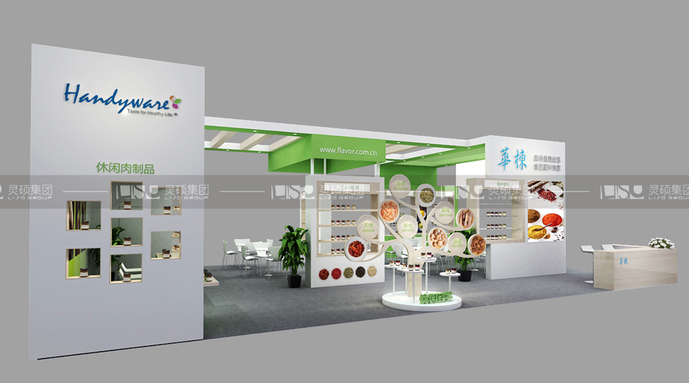 華棟-食品添加劑展臺設(shè)計搭建案例