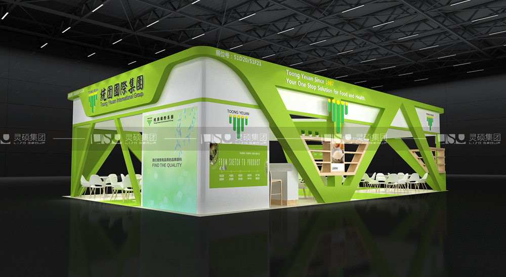 統(tǒng)園-食品添加劑展臺(tái)設(shè)計(jì)搭建案例