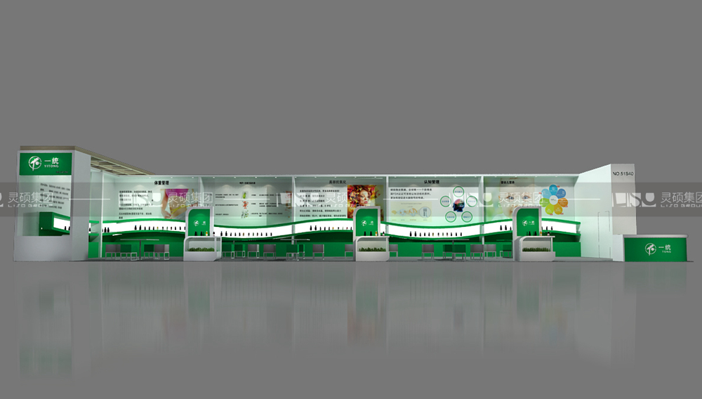 一統(tǒng)-食品添加劑展臺設(shè)計(jì)搭建案例