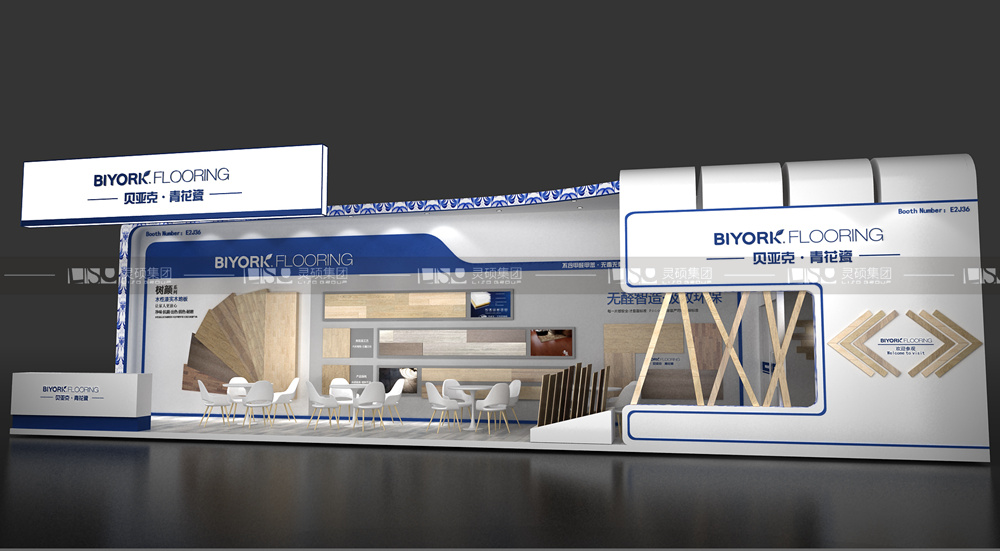 貝亞克-地材展臺設(shè)計(jì)搭建案例