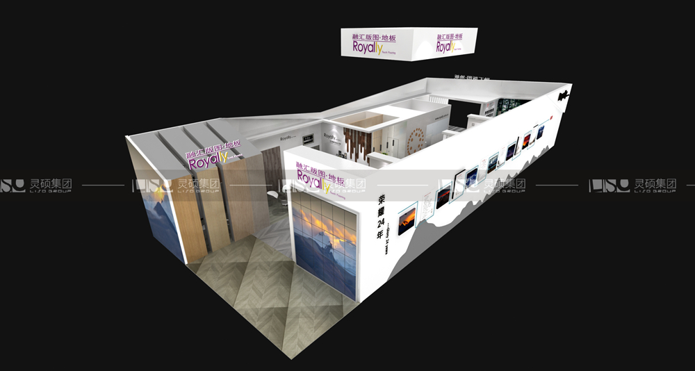 榮氏-地材展臺設(shè)計(jì)搭建案例