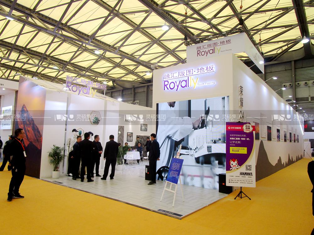 榮氏-地材展臺設(shè)計(jì)搭建案例