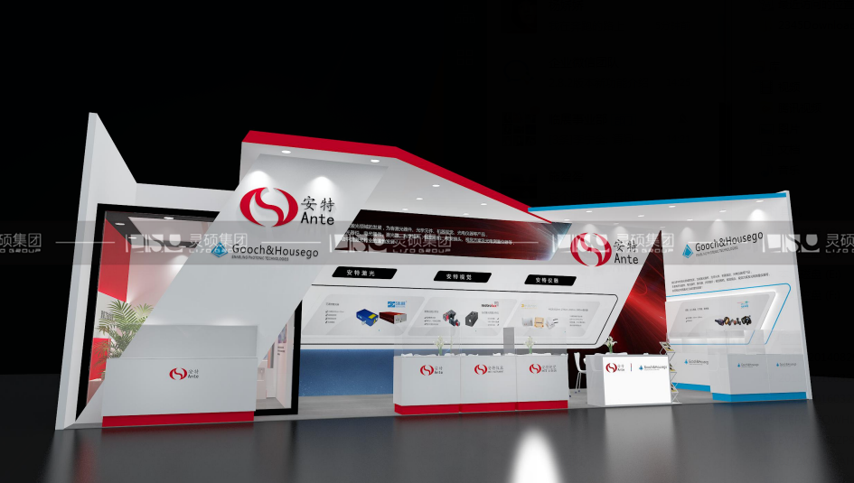 安特-慕里黑電子展臺設(shè)計