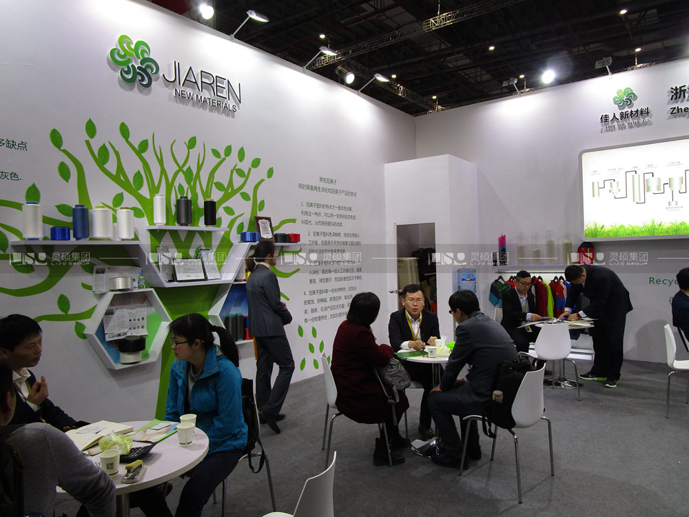 佳人-紡織面輔料展臺設(shè)計搭建案例