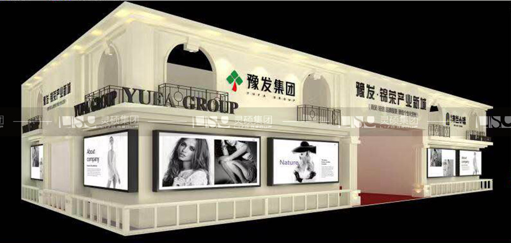 錦榮-紡織面輔料展臺設(shè)計(jì)搭建案例