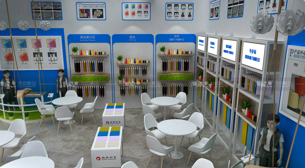 魏橋紡織-紡織面輔料展臺(tái)設(shè)計(jì)搭建案例