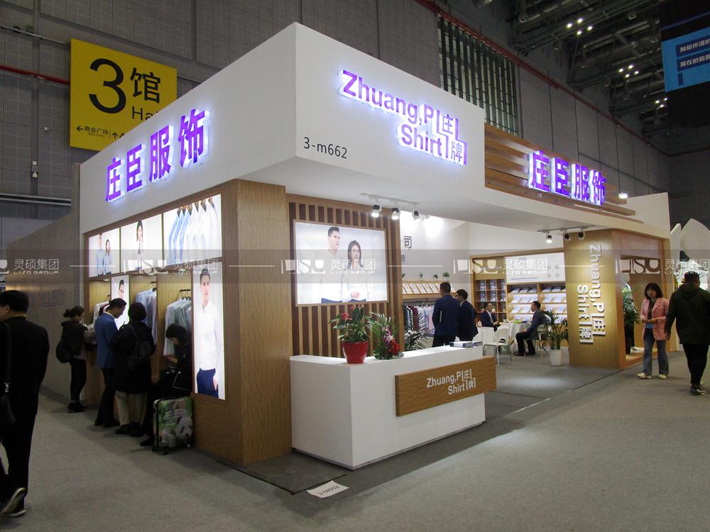 莊臣-紡織面輔料展臺設(shè)計搭建案例