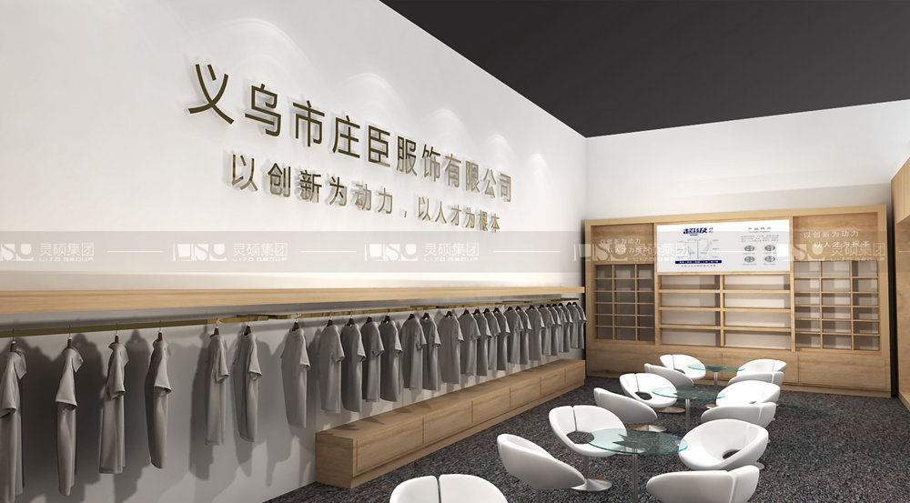 莊臣-紡織面輔料展臺設(shè)計搭建案例