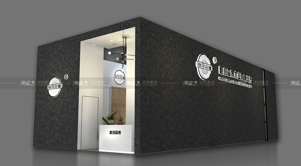 格潤森博-酒店展臺設(shè)計(jì)搭建案例