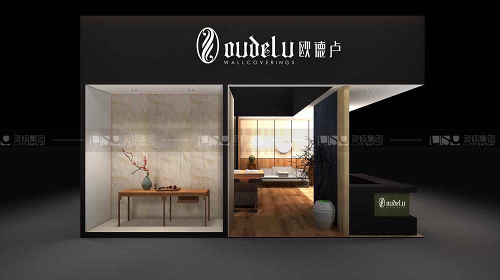 歐德盧-酒店展臺設計搭建案例