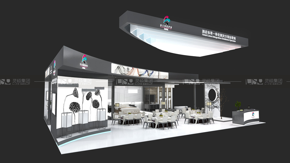 斯得福-酒店展臺(tái)設(shè)計(jì)搭建案例