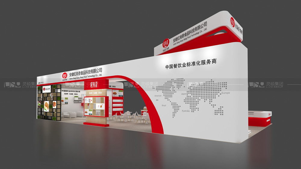 杠崗香-酒店用品展臺(tái)設(shè)計(jì)搭建案例