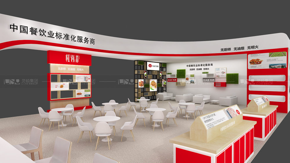 杠崗香-酒店用品展臺(tái)設(shè)計(jì)搭建案例