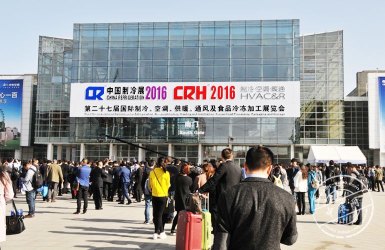 國際制冷、空調(diào)、供暖、通風及食品冷凍加工展覽會