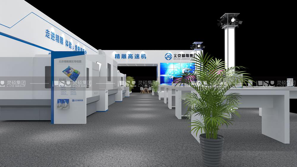 精雕-機(jī)床展臺設(shè)計(jì)搭建案例