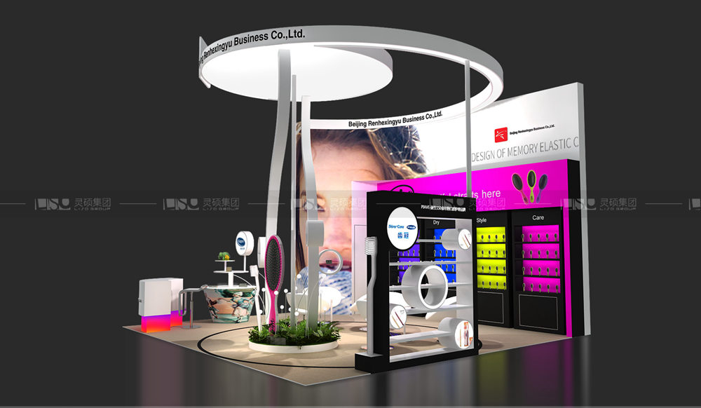 仁和興輿-美容展展臺(tái)設(shè)計(jì)案例