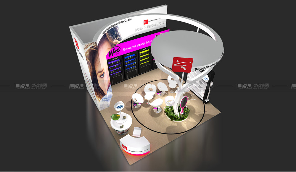 仁和興輿-美容展展臺(tái)設(shè)計(jì)案例