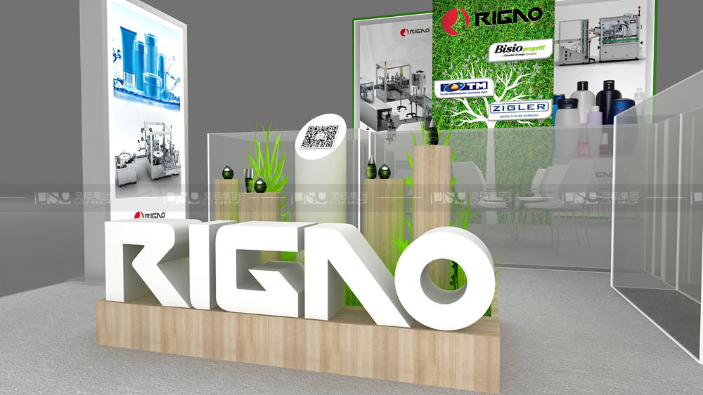 日高-美容展展臺設(shè)計案例