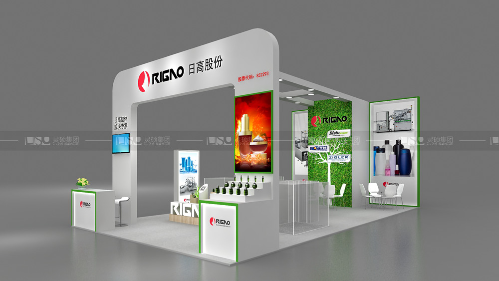 日高-美容展展臺設(shè)計案例