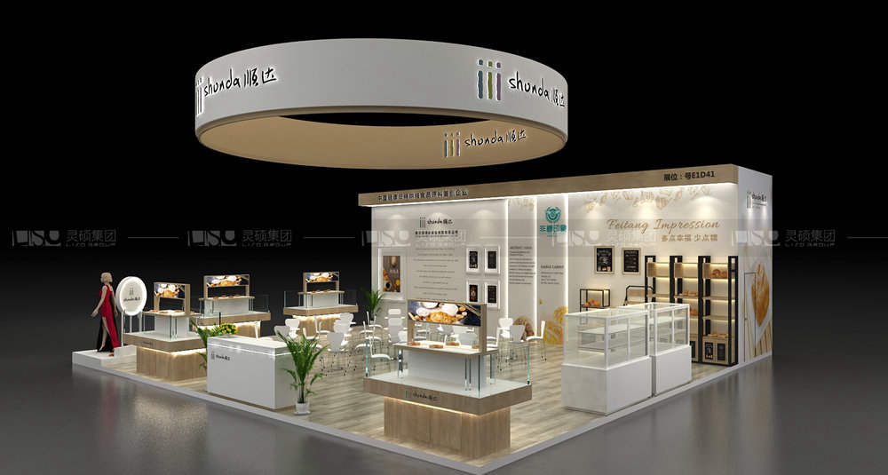 順達-焙烤展展臺設(shè)計案例