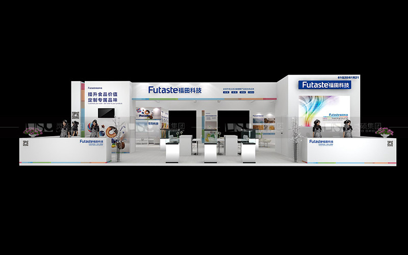 福田-食品添加劑展臺設(shè)計搭建案例